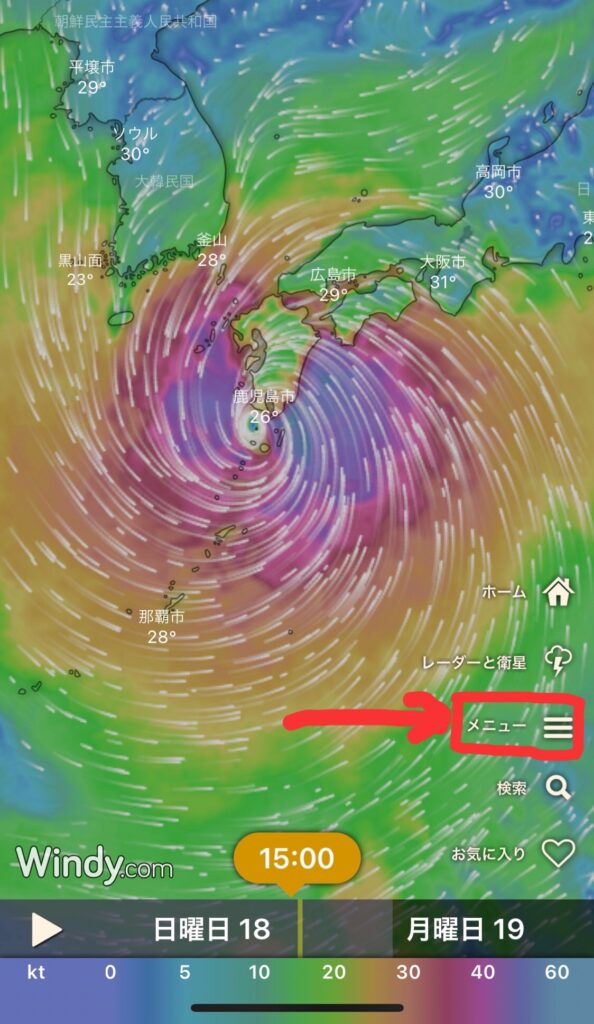 Windyハリケーントラッカーモバイル