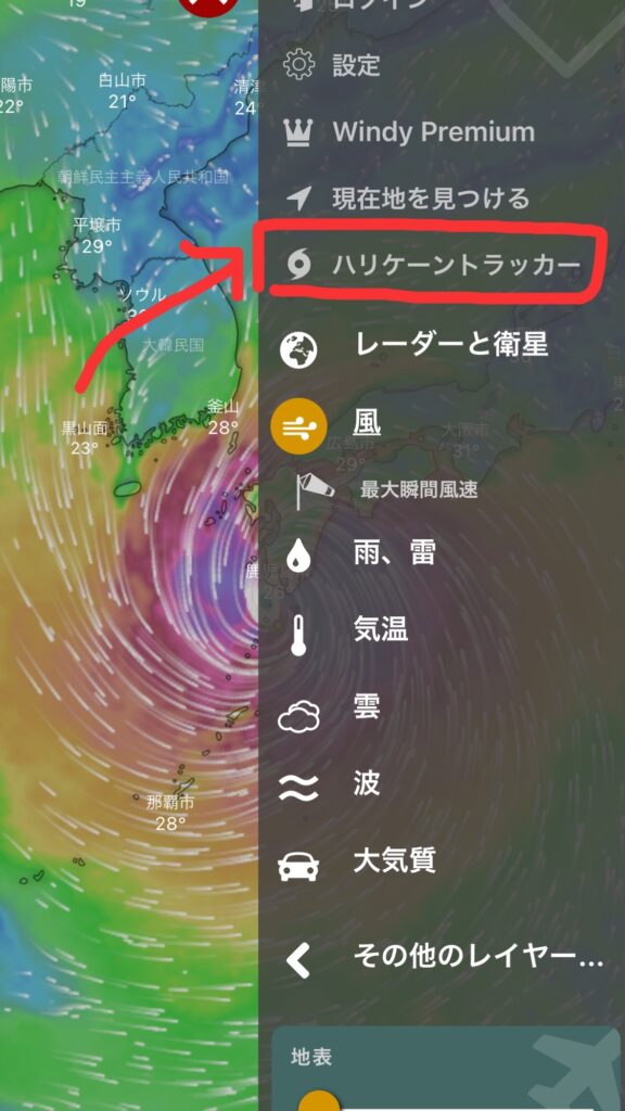 Windyハリケーントラッカーモバイル