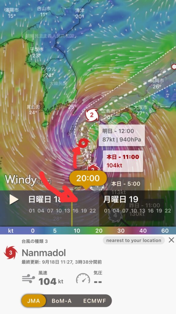 Windyハリケーントラッカーモバイル