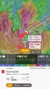 Windyハリケーントラッカーモバイル