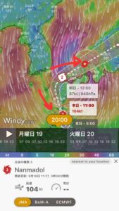 Windyハリケーントラッカーモバイル