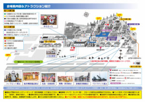 エアフェスタ2018マップ