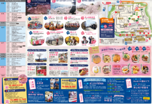 津山イベント1