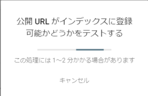 インデックス登録テスト
