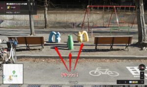 りす公園