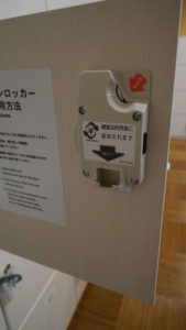 ロッカー内側