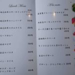 食事メニュー