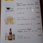ドリンクメニュー