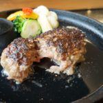 地元和牛のハンバーグ2