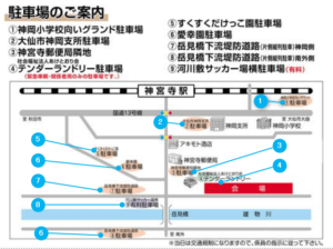 神岡南外花火大会駐車場