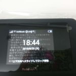 602HW電波