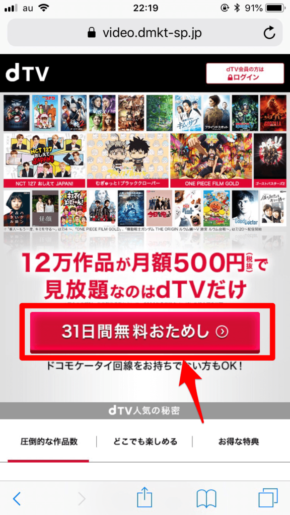 2dTV手続き1-1