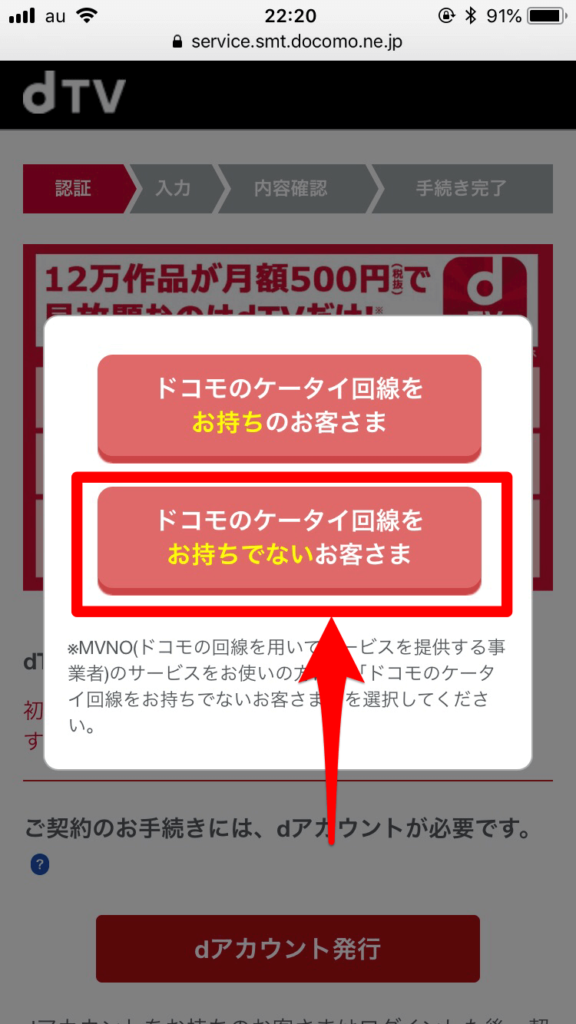 2dTV手続き1-3