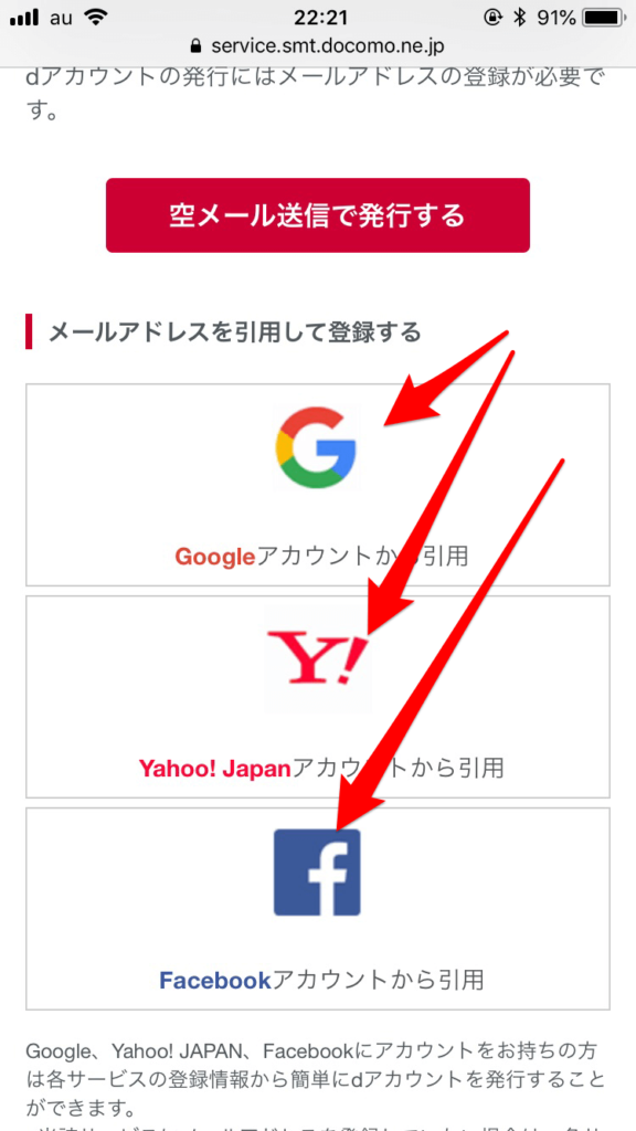 2dTV手続き2