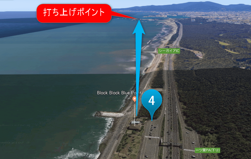 スポット4
