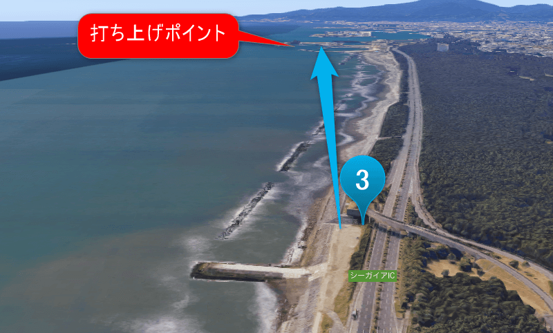 スポット3