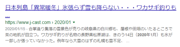 暖冬3