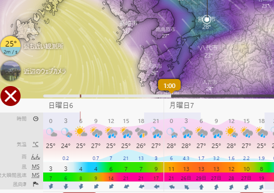 02-09-06_05h詳細熊本