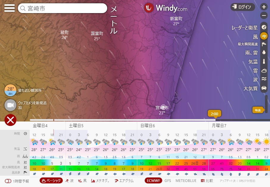 2020-09-04_18h宮崎2