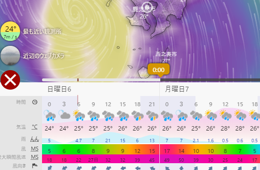 02-09-06_05h詳細鹿児島