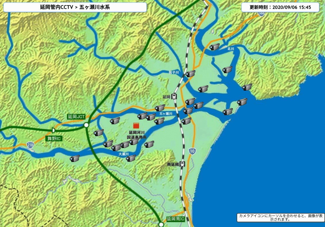 五ヶ瀬川