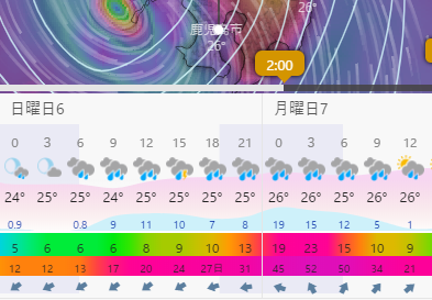 02-09-05_02h鹿児島3