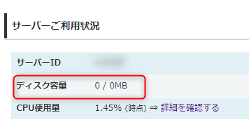0/0MB