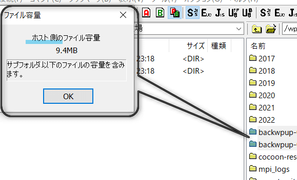500エラー微力