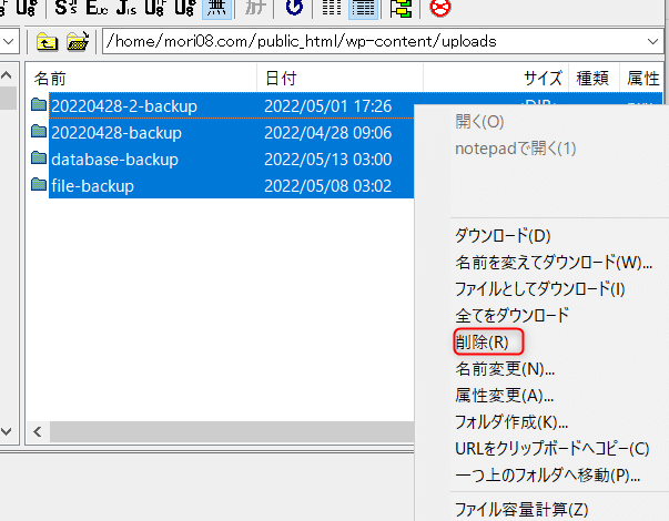 uploads